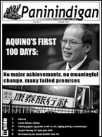 paninindigan_october2010